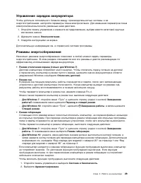 Страница 47