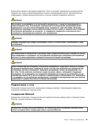 Страница 49