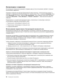 Страница 50