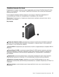 Страница 59