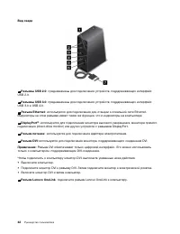 Страница 60