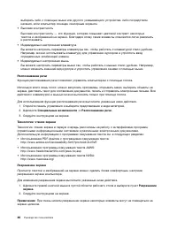 Страница 64