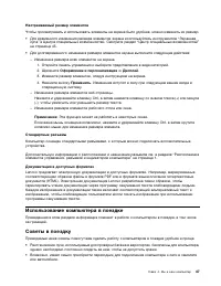 Страница 65