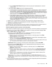 Страница 71