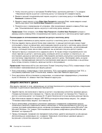 Страница 72