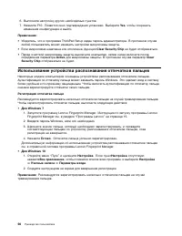 Страница 74