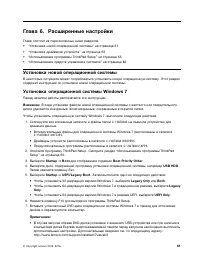 Страница 79