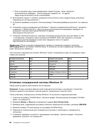 Страница 80