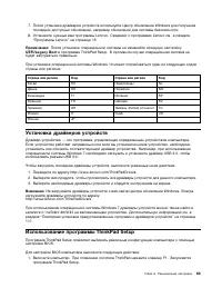 Страница 81