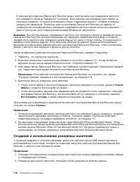 Страница 134