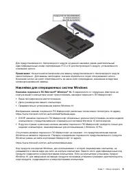 Страница 27