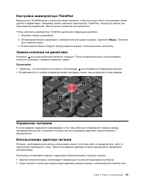 Страница 41