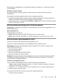 Страница 47