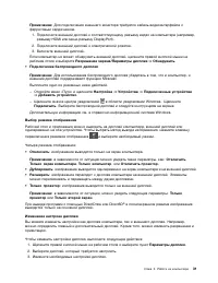 Страница 49