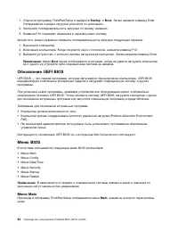 Страница 72