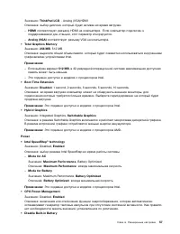 Страница 75