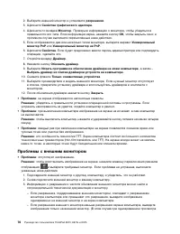 Страница 94