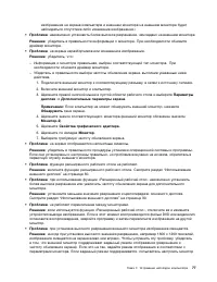 Страница 95