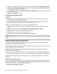 Страница 48