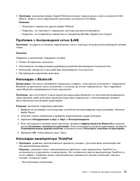 Страница 91