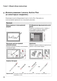 Страница 18