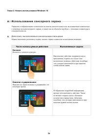 Страница 30