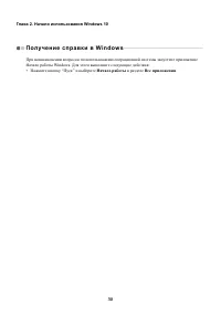 Страница 34
