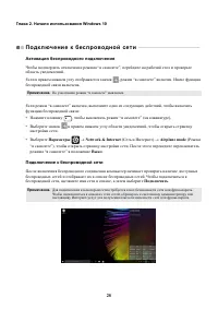 Страница 32