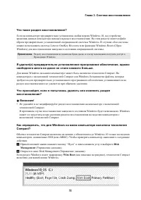 Страница 35