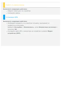 Страница 17
