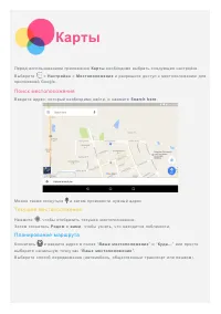 Страница 16