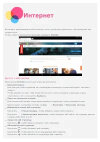 Страница 15