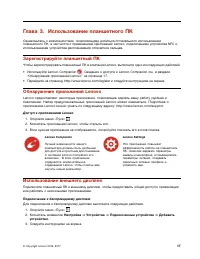 Страница 31