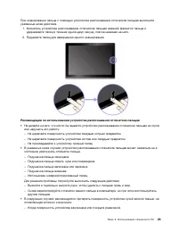 Страница 37