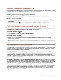 Страница 39