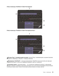 Страница 49