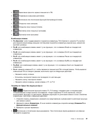 Страница 55