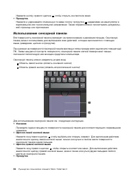 Страница 58