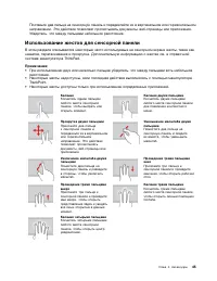 Страница 59