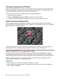 Страница 60