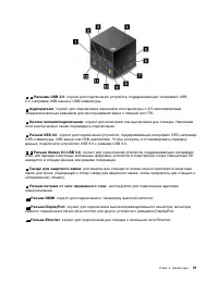 Страница 65
