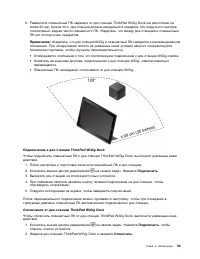 Страница 67