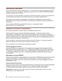Страница 70