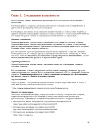 Страница 71