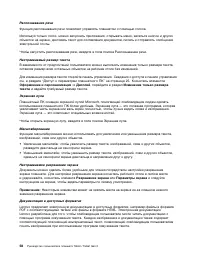 Страница 72