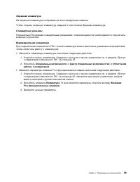 Страница 73