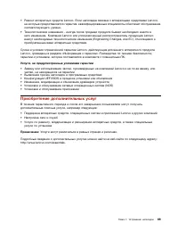 Страница 83