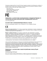 Страница 89