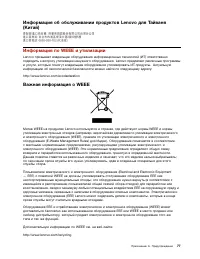 Страница 91