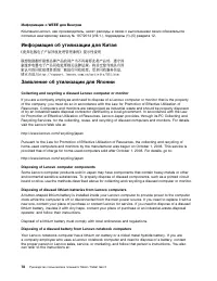 Страница 92